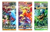 Lot de 3 Boosters S&V : Heat Wave Arena / Ancient Roar / Mask of Change thumbnail 1