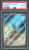 PSA 10 Squirtle thumbnail 1