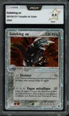 PCA 9.5 Galeking Ex thumbnail 1