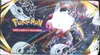 Display EB11 Origine Perdue thumbnail 6