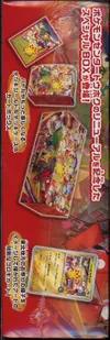 Coffret Pokémon Center Tohoku Box thumbnail 6