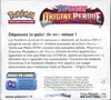 Display EB11 Origine Perdue thumbnail 2
