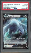 PSA 10 Lugia V thumbnail 1