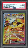 PSA 10 Jolteon Ex thumbnail 1