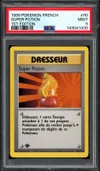 PSA 9 Super Potion thumbnail 1