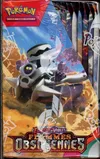 Display EV3 Flammes Obsidiennes thumbnail 5