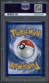 PSA 10 Amovénus V thumbnail 2