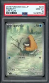 PSA 10 Snorunt thumbnail 1