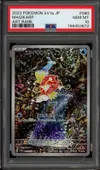 PSA 10 Magikarp thumbnail 1