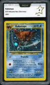 PCA 5 Kabutops Holo thumbnail 1