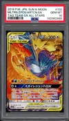 PSA 10 Moltres & Zapdos & Articuno Gx thumbnail 1