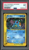 PSA 9 Squirtle Holo thumbnail 1