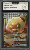 PCA 9.5 Farfaduvet Ex thumbnail 1