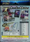 Deck Darkrai VStAR Starter Set thumbnail 2
