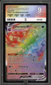 PG 9 Ethernatos VMax thumbnail 1
