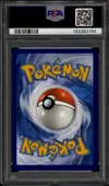 PSA 8 Chinchidou thumbnail 2