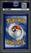 PSA 10 Ama-Ama Gx Shiny thumbnail 2