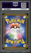 PSA 10 Marshadow thumbnail 2