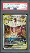 PSA 10 Espeon & Deoxys Gx thumbnail 1