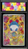 CA 10 Marill thumbnail 1