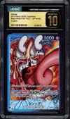 CGC 10 Usopp thumbnail 1