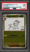PSA 9 Jolteon Reverse thumbnail 1
