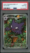 PSA 10 Haunter thumbnail 1