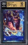 BGS 10 Jack thumbnail 1
