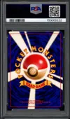 PSA 8 Zapdos Holo thumbnail 2