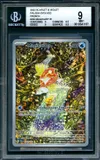 BGS 9 Magicarpe thumbnail 1