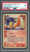 PSA 7 Ho-Oh Holo thumbnail 1