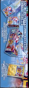 Coffret Pokémon Center Fukuoka Box thumbnail 4