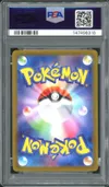 PSA 10 Suicune V thumbnail 2