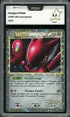 PCA 9.5 Cizayox Prime thumbnail 1