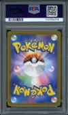 PSA 9 Sylveon Reverse Masterball thumbnail 2