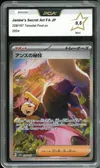 PCA 9.5 Janine's Secret Art thumbnail 1