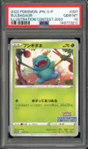 PSA 10 Bulbasaur thumbnail 1