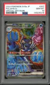 PSA 10 Palafin Ex thumbnail 1