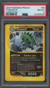 PSA 8 Tyranocif thumbnail 1
