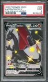 PSA 9 Dracaufeu V Shiny thumbnail 1