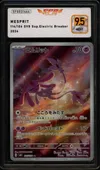 SFG 9.5 Mesprit thumbnail 1