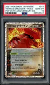 PSA 10 Groudon Holo thumbnail 1
