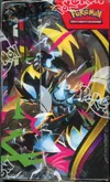 Display ME5 Nuit Noire thumbnail 6