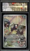 CA 9.5 Malosse thumbnail 1