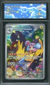 CA 9.5 Iono's Kilowattrel thumbnail 1