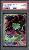 PSA 10 Bulbasaur thumbnail 1