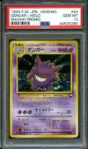 PSA 10 Gengar Holo thumbnail 1