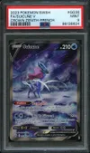 PSA 9 Suicune V thumbnail 1
