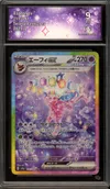CA 9 Espeon Ex thumbnail 1