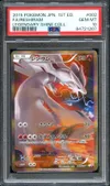 PSA 10 Reshiram thumbnail 1